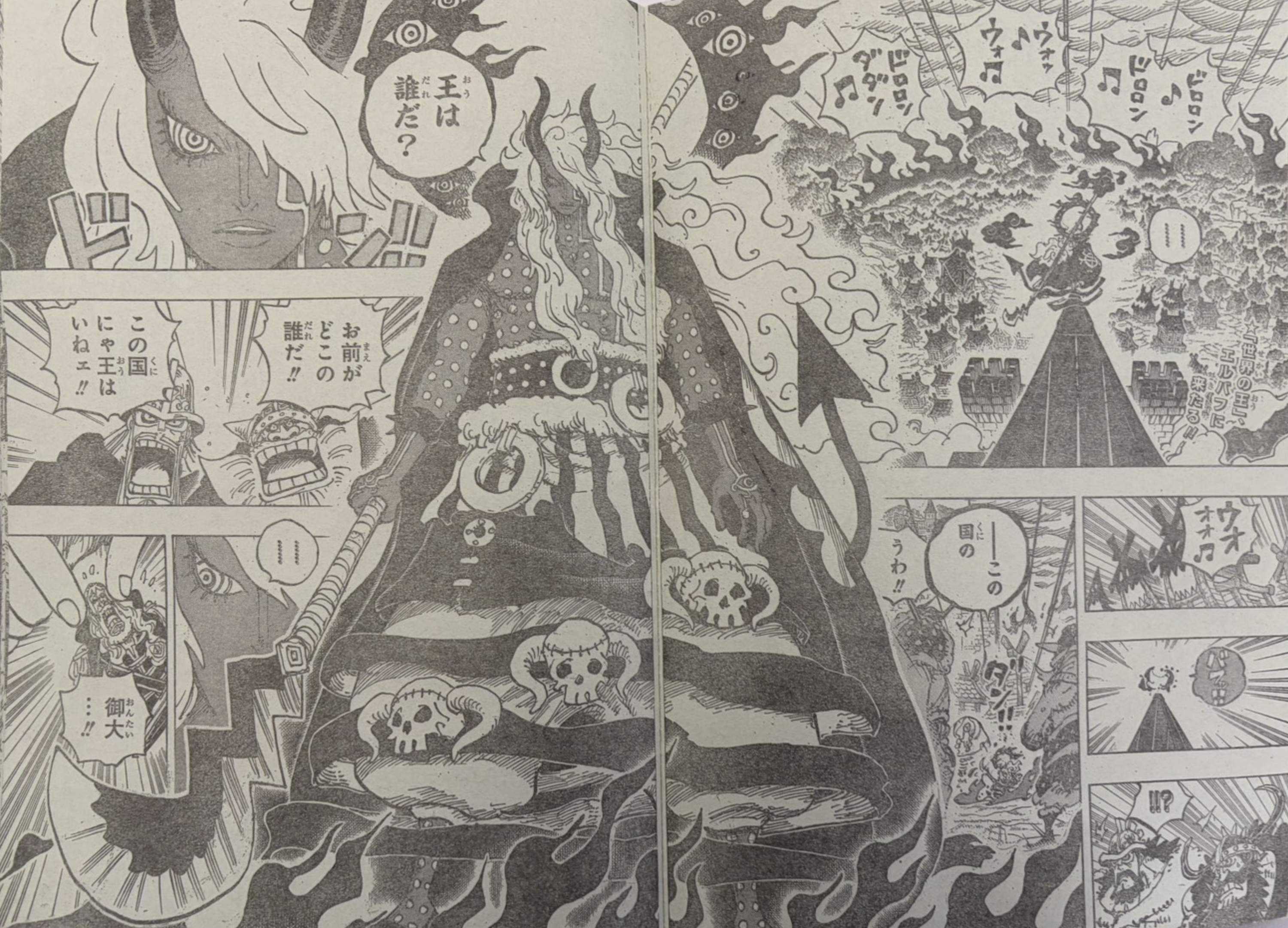       One   Piece Omen Page 1